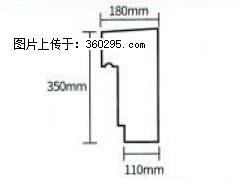 产品分解图型 - 檐口线，型号：SX311-YK-1，规格：180x350mm(1) - 新乡三象EPS建材 xx.sx311.cc