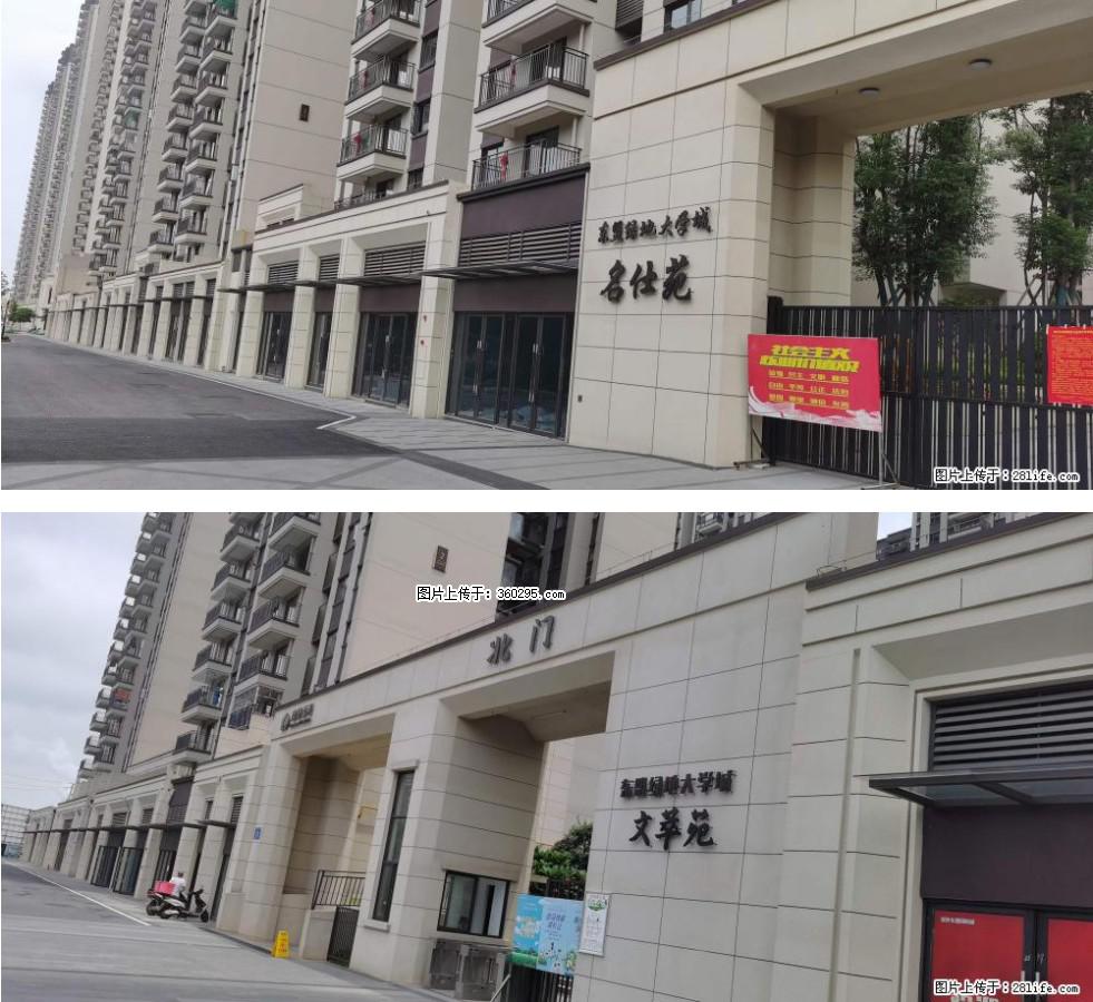 绿地东盟大学城 grc构件1(11) - 新乡三象EPS建材 xx.sx311.cc